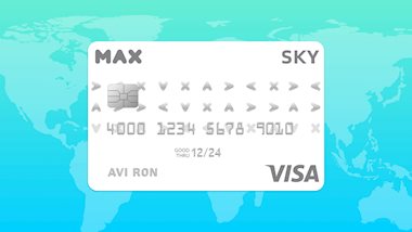 סוגי כרטיסי אשראי איך לבחור כרטיס אשראי Max