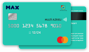 כרטיס אשראי מולטי עזריאלי