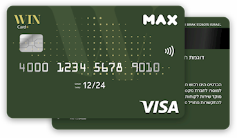 כרטיס אשראי מחסני השוק
