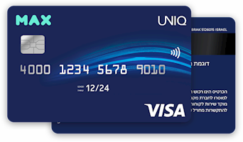 כרטיס אשראי UNIQ